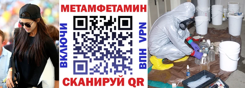 ОМГ ОМГ ONION хочу Холмск АМФ 97%