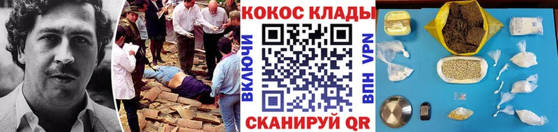 Кокаин 99% Холмск