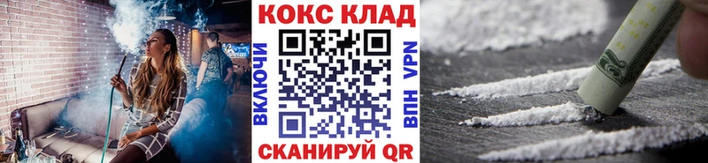 COCAIN Columbia купить Холмск