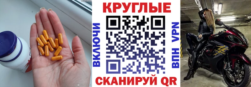 Ecstasy таблы  Холмск 