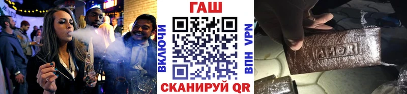 где купить наркоту  Холмск  ГАШИШ Premium 