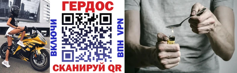 Героин гречка  закладки  Холмск 