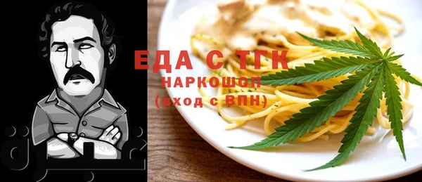 альфа пвп Приозерск