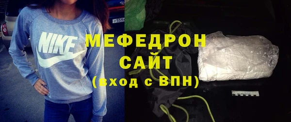 соль курить ск Абдулино
