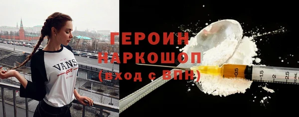 соль курить ск Абдулино