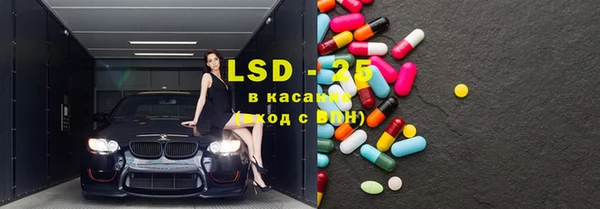 apvp Абаза