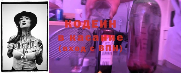 не бодяженный Абинск