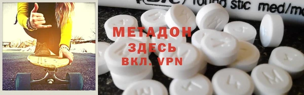соль курить ск Абдулино