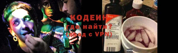 apvp Абаза