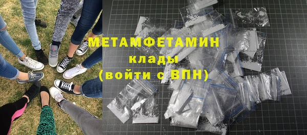 соль курить ск Абдулино