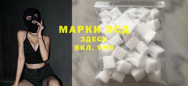 соль курить ск Абдулино
