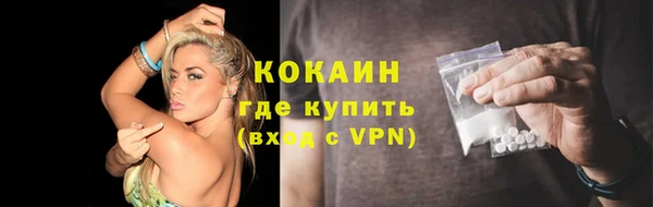 apvp Абаза