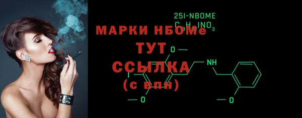 apvp Абаза
