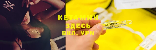 apvp Абаза