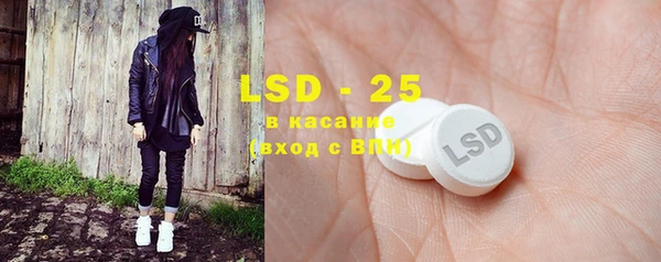 соль курить ск Абдулино