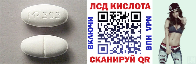 кракен маркетплейс клад ЛСД экстази кислота Холмск