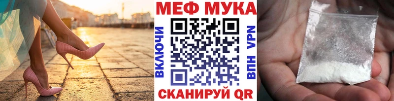 Меф кристаллы  Холмск 