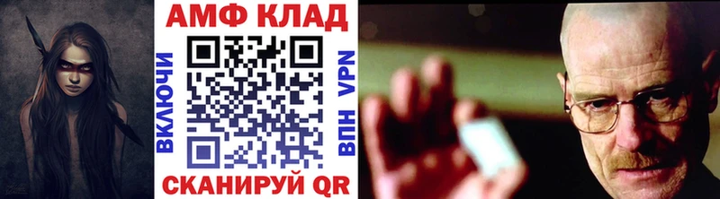 Метамфетамин Methamphetamine  shop состав  Холмск 