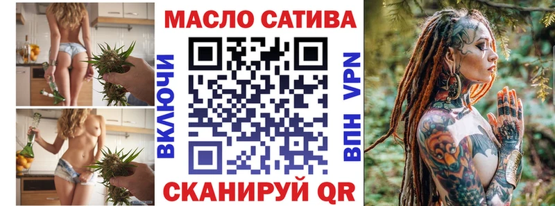 ТГК Wax  даркнет состав  Холмск 