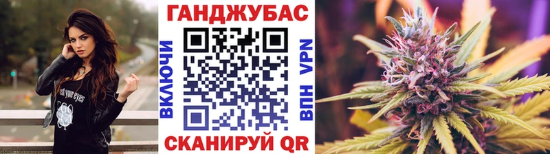 Канабис марихуана  мега ссылка  Холмск 